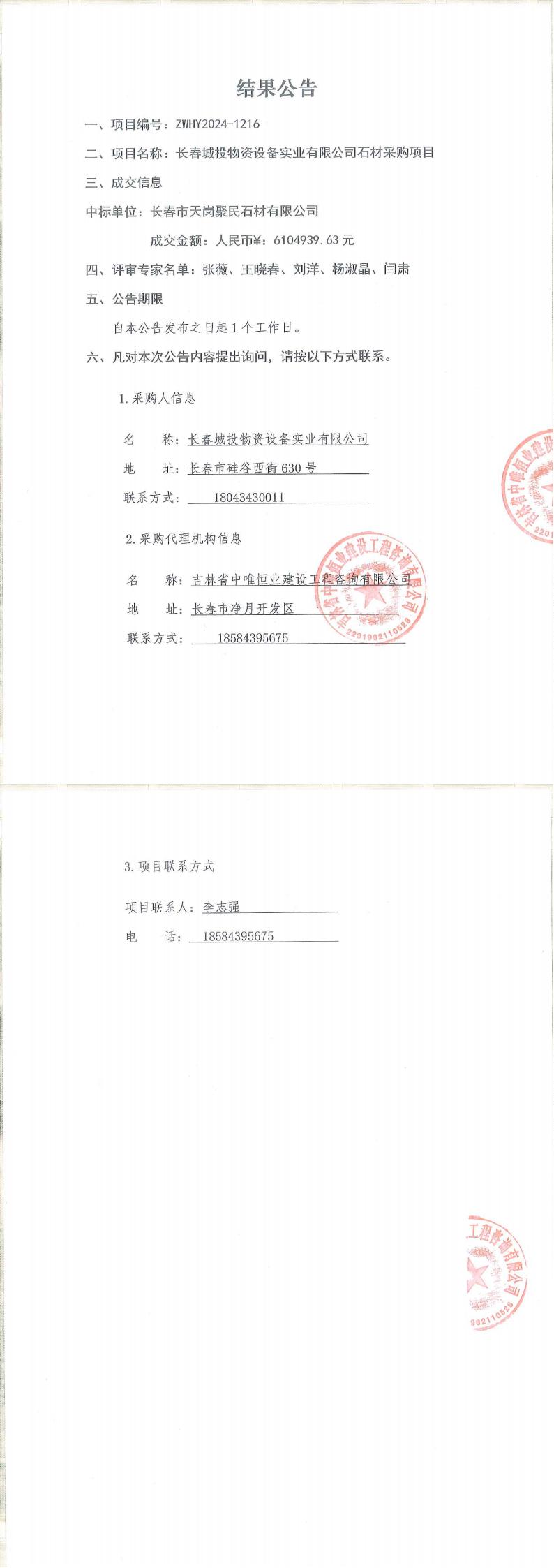 OG���ˡ�(�й���)�ٷ���վ